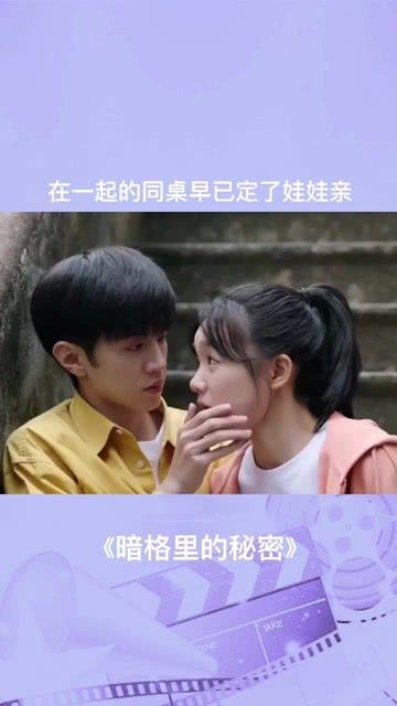 校园女生找不同3