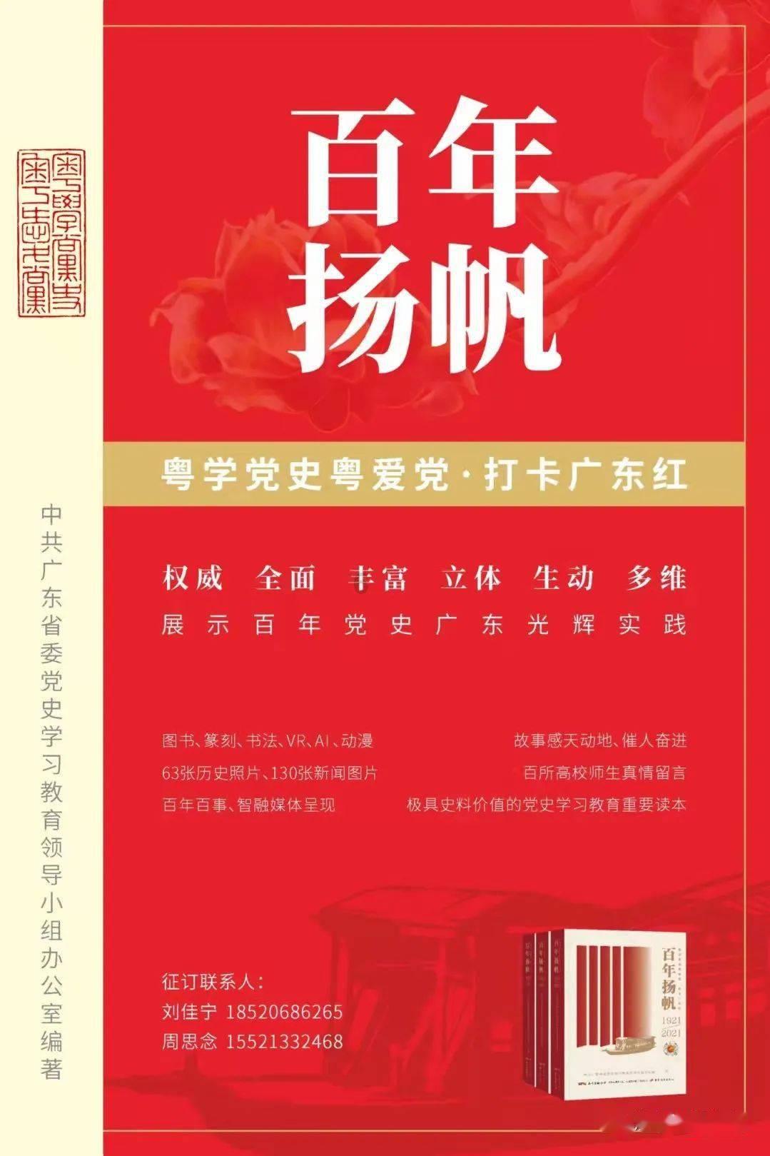 怪物大拼图
